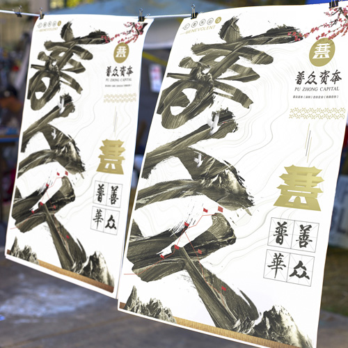 企業(yè)logo設(shè)計(jì),深圳標(biāo)志設(shè)計(jì)公司,公司logo設(shè)計(jì)